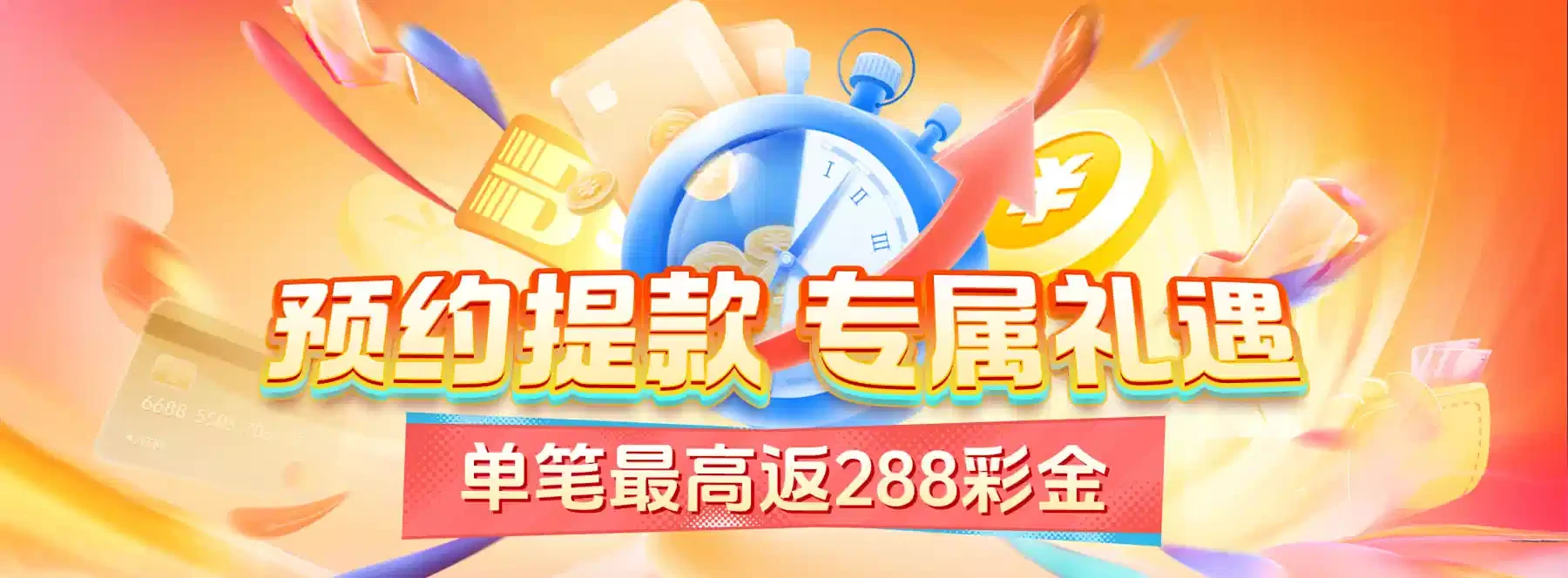 主题精选视觉画面4